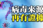 香港希望之聲 香港希望之聲
