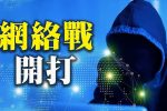 香港希望之聲 香港希望之聲