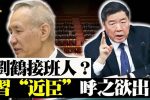 香港希望之聲