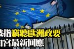 香港希望之聲