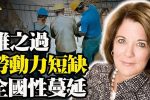 香港希望之聲