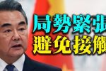 香港希望之聲