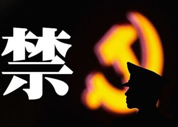 七一北京全民禁買菜刀、關店、禁開火做飯;G20外長會議聚焦疫情 布林肯王毅暗中交鋒;人權觀察組織控北京當局 騷擾恫嚇…【粵覽新聞】