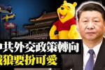 香港希望之聲