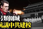 香港希望之聲 香港希望之聲