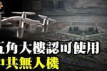 香港希望之聲 香港希望之聲