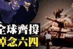 香港希望之聲