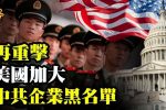 香港希望之聲