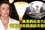 香港希望之聲