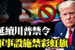 香港希望之聲