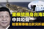 香港希望之聲 香港希望之聲