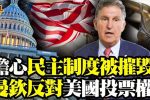 香港希望之聲 香港希望之聲