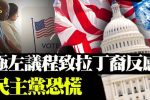香港希望之聲