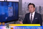 香港希望之聲