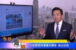 香港希望之聲 香港希望之聲