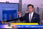香港希望之聲