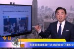 香港希望之聲 香港希望之聲