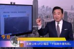 香港希望之聲 香港希望之聲