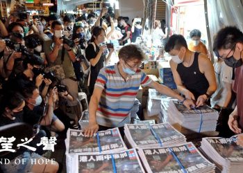 《蘋果》百萬發行最後一夜 市民爆買怒斥政權剷除異己（組圖）