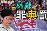 香港希望之聲