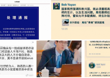 上海高校男教師挺“多配偶制”被停教 傳為外交部智囊