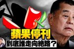 香港希望之聲