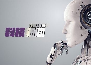 7月1日【科技新聞】研究表明早期經歷對情緒影響更大…