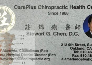 腰椎盤突出 坐骨神經痛