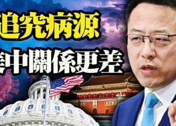 【粵覽新聞】病毒戰重大逆轉 北京慌亂 走錯重要一步;二十大重頭戲開場 傳政治老人懷不滿;每一束都有姓名!地鐵站花海悼親人 鄭州損招移視線;