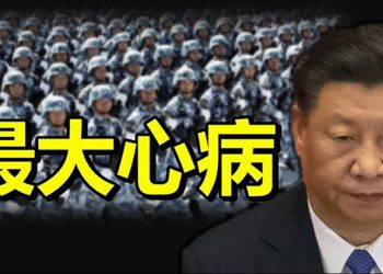 【每日要聞】習近平八一發文要軍隊聽話 曝其最大心病;崔天凱6月已回國? 滯美不歸傳言四起;星球大戰? 英國正式成立太空軍;…