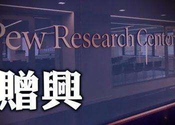 真相【粤览新闻】