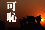 香港希望之聲