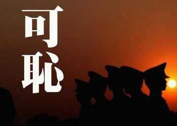 中共絕密文件: 嫁禍示威者; 奧運賽場可有觀眾 人數減少50%; 美駐華使館:簽證限制對國安有必要【粵覽新聞】