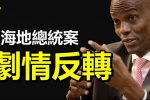 香港希望之聲 香港希望之聲