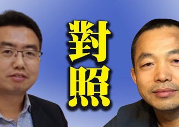 對照 2名709律師獲2021中國人權律師獎; 假評論加擴張 中國賣家佔亞馬遜一半; 芯片短缺導致中國6月汽車銷售銳減【粵覽新聞】