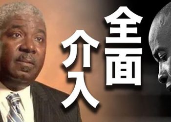 主謀被捕 美重申川普南海政策 在西沙航行挑戰中共 北京一天六警齊發 711架航班取消 學生禁返校【粵覽新聞】