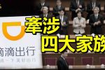 香港希望之聲