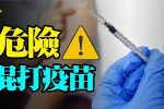 香港希望之聲 香港希望之聲