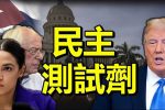 香港希望之聲 香港希望之聲