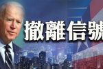 香港希望之聲 香港希望之聲