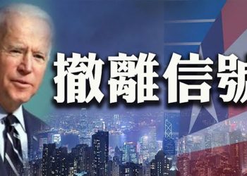 慘了 美財長籲歐美共同抵製中俄惡行 中國外交部跳腳 泰國研究：接種中國疫苗40天後抗體減少5成【粵覽新聞】