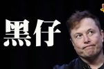 香港希望之聲 香港希望之聲
