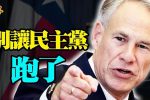 香港希望之聲