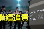 香港希望之聲 香港希望之聲