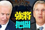 香港希望之聲 香港希望之聲