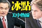 香港希望之聲