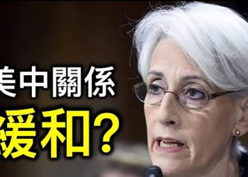 佩洛西與蓬佩奧國際宗教自由峰會發言;美中關係緩和?傳美下週將派副國務卿訪天津;港國安法下首屆書展政治類書籍幾乎絕跡【每日要聞】