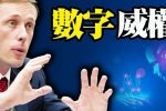 香港希望之聲 香港希望之聲