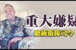 香港希望之聲 香港希望之聲