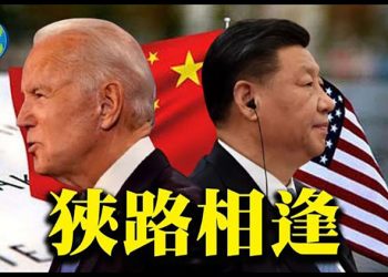 讓習近平難堪?拜登在APEC推廣反中共數碼貿易協定;美國學者談論中共生存百年的流氓手段;世衛總幹事譚德賽促北京配合…【粵覽新聞】